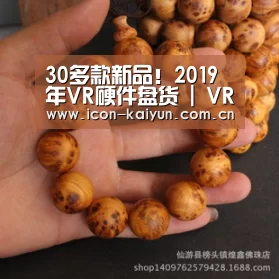 30多款新品!2019年VR硬件盘货 | VR陀螺|开云官方网站(图2) 开云体育官网