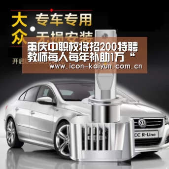 开云体育官网