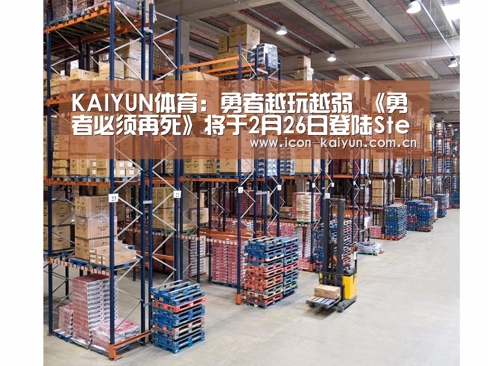 KAIYUN体育