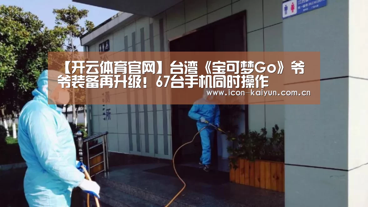 开云官网导航
