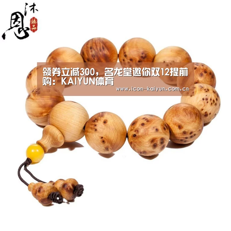 开云体育官网