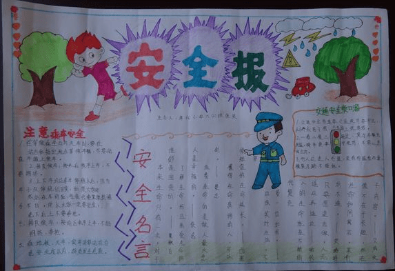 开云官网导航